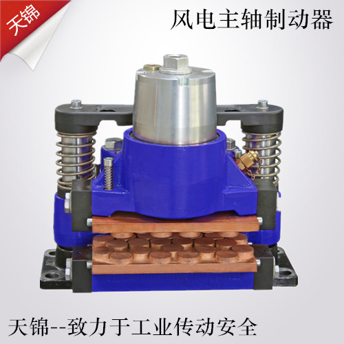 风电主轴制动器系列