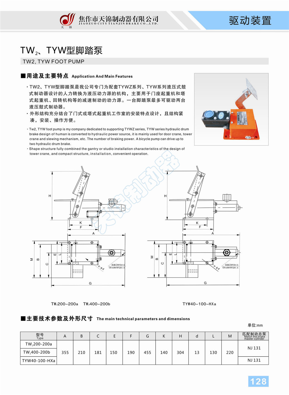 微信图片_20190416103704