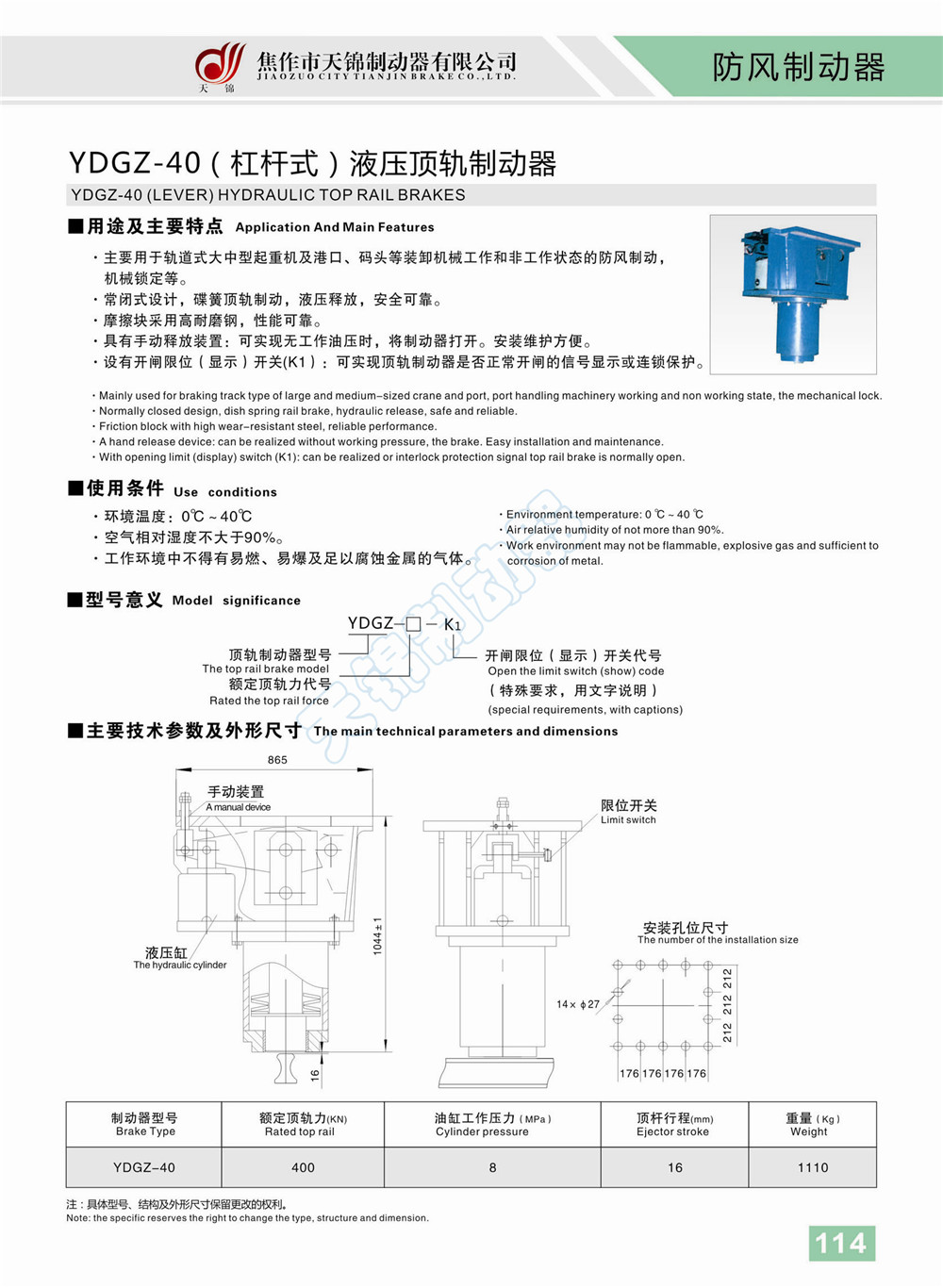 微信图片_20190416104257