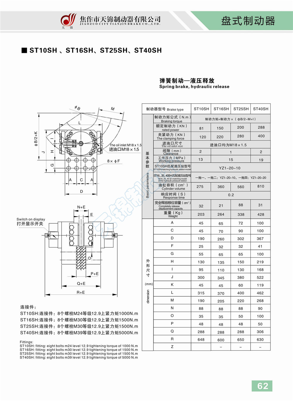 微信图片_20190416105908